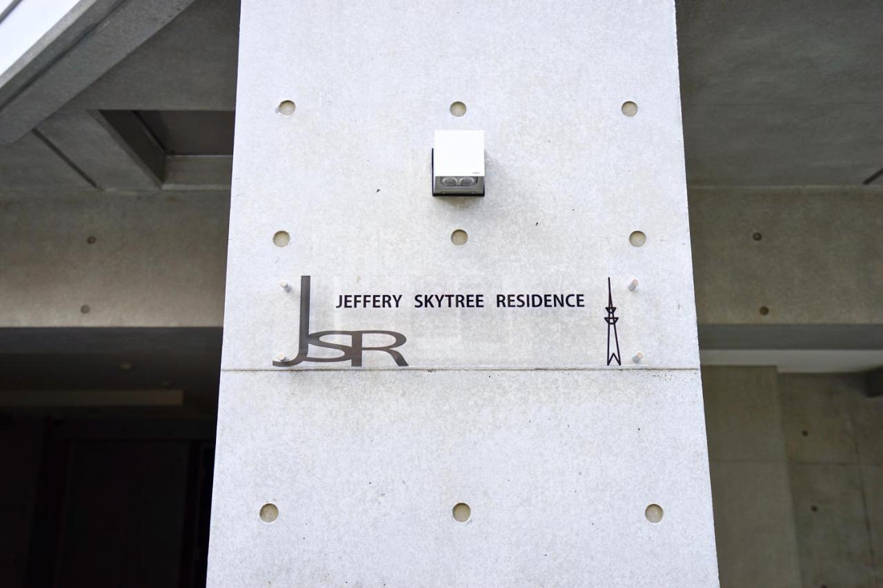 Jeffery Skytree Residence Tokio Zewnętrze zdjęcie
